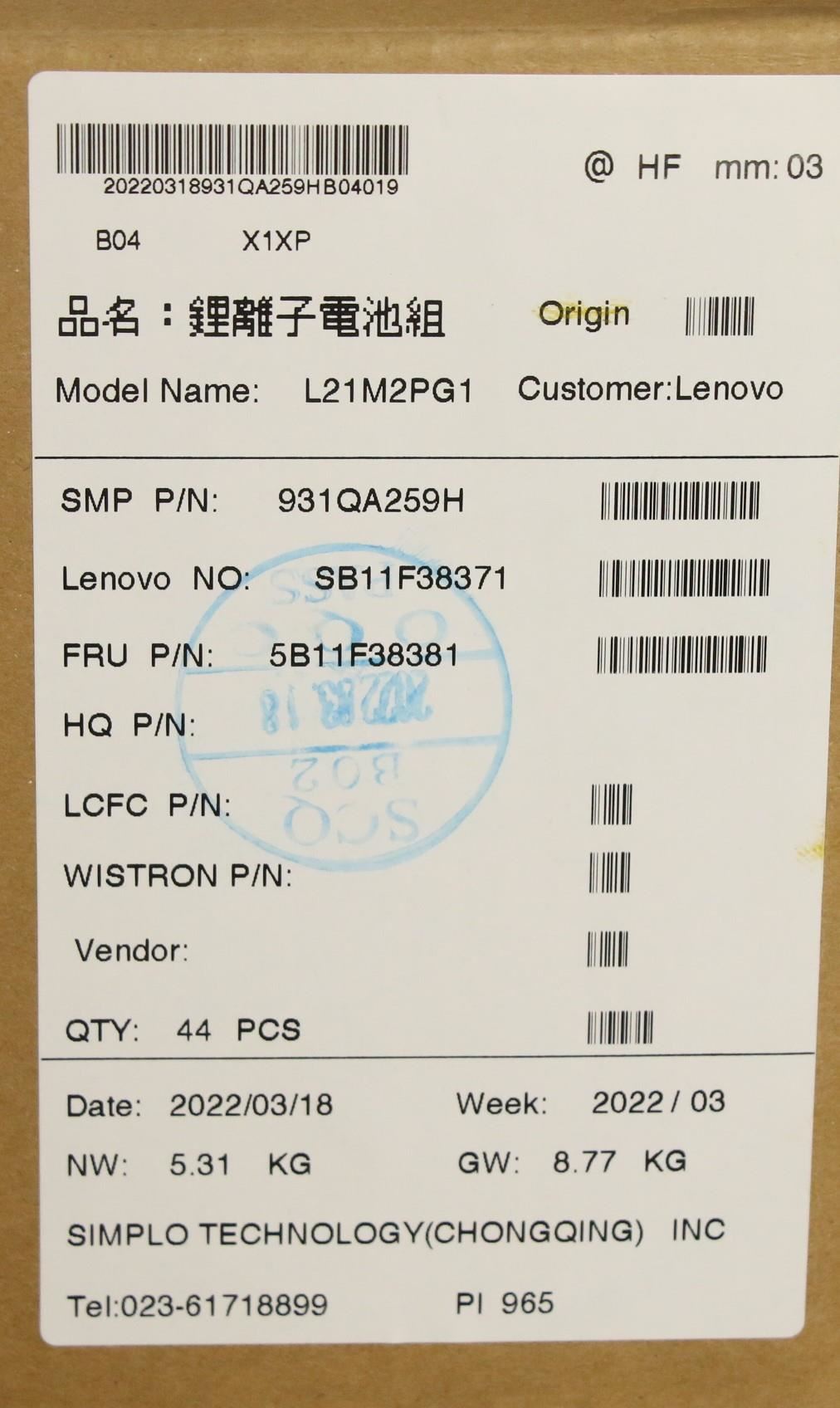 Lenovo 10w Battery 5B11F38381