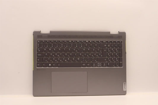 Lenovo Yoga 7 16IAH7 Palmrest Cover Touchpad Keyboard Hungarian 5CB1J03971