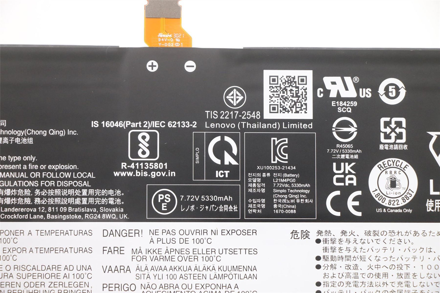 Lenovo IdeaPad 5 13Q7C6 Battery 5B11D64650
