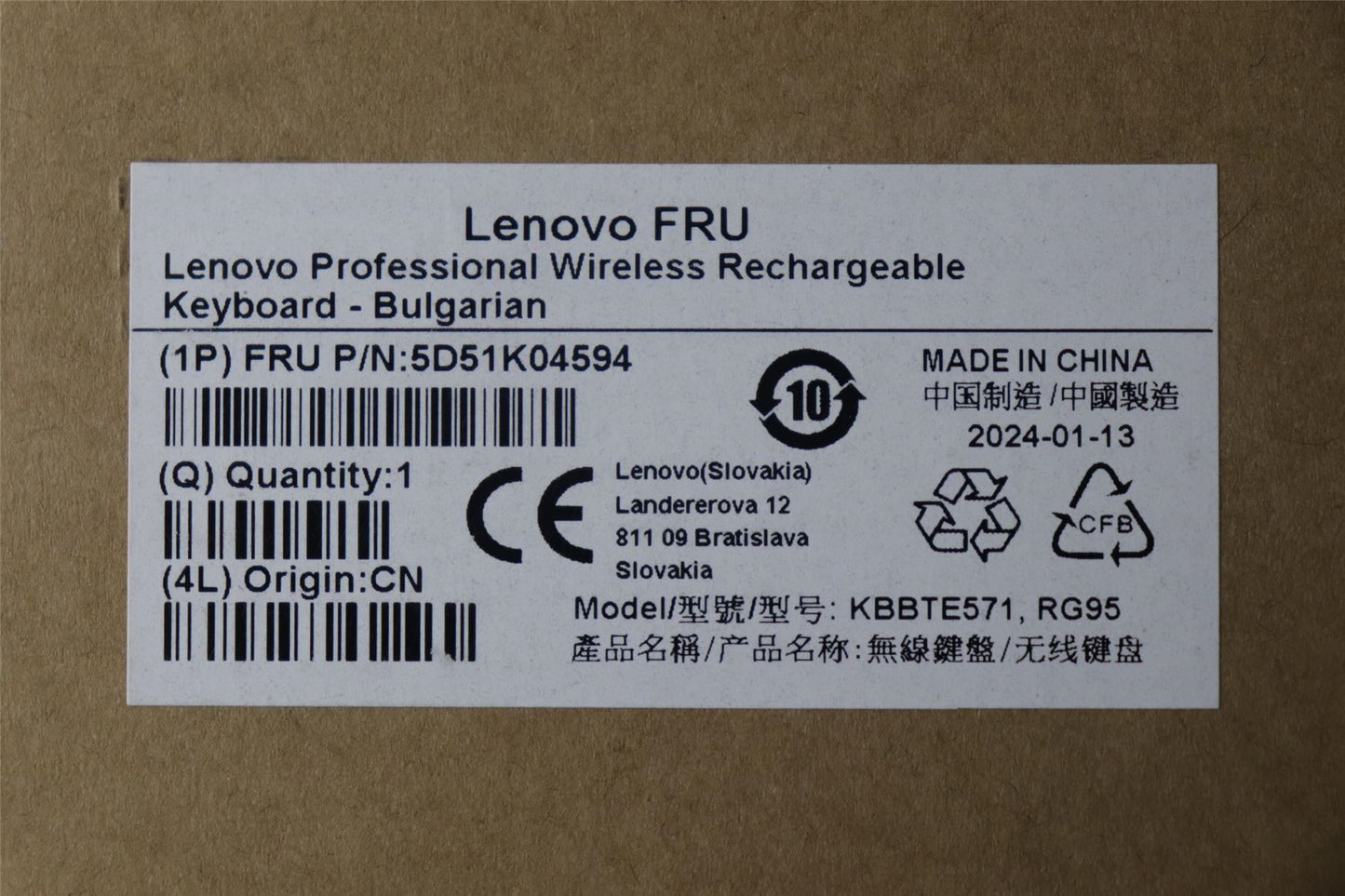 Lenovo Slim KB II-Bulgarian 5D51K04594