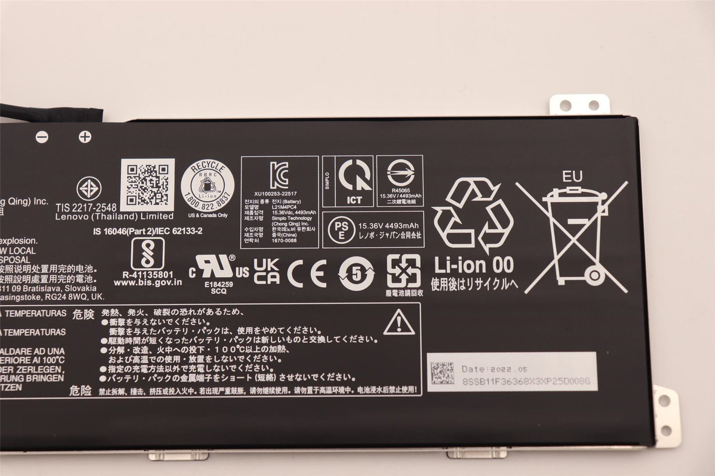 Batterie Lenovo IdeaPad 3 16IAH7 3 16ARH7 5B11F36376