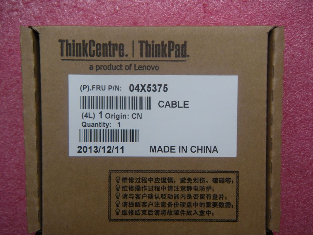 Lenovo FRU ClickPad Touchpad Trackpad Cable 04X5375