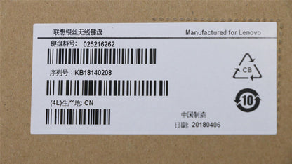Lenovo DT_KYB Liteon SK-8861(DE) 2.4G KB-improv German Keyboard 25216262