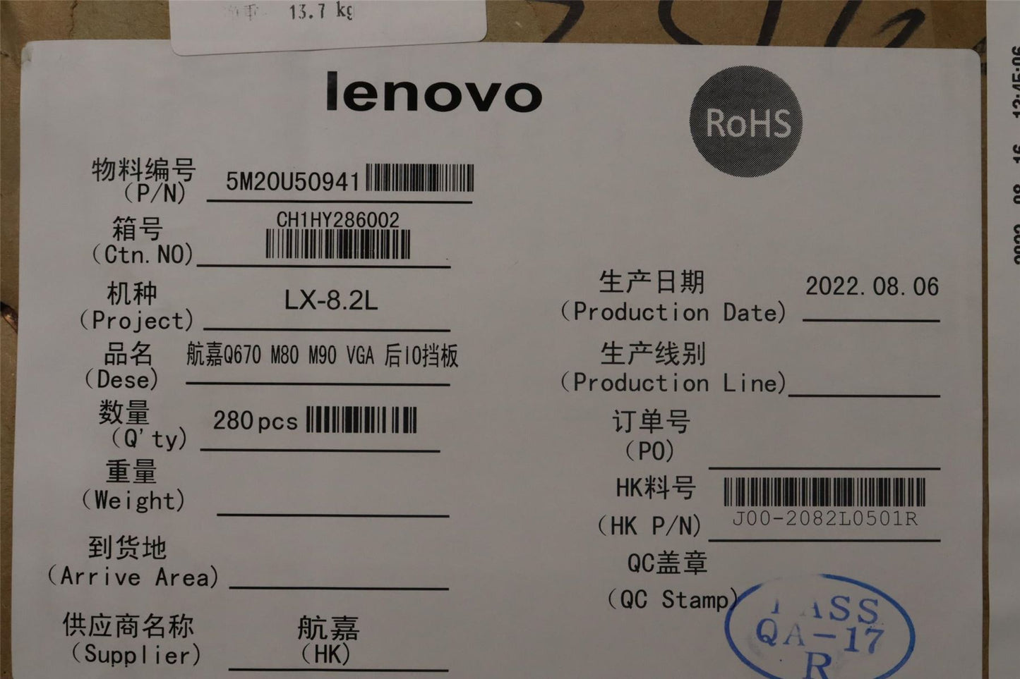 Lenovo ThinkCentre M80t Gen 3 M80s Gen 3 Motherboard IO Shield Silver 5M20U50941