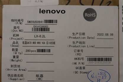 Lenovo ThinkCentre M80t Gen 3 M80s Gen 3 Motherboard IO Shield Silver 5M20U50941