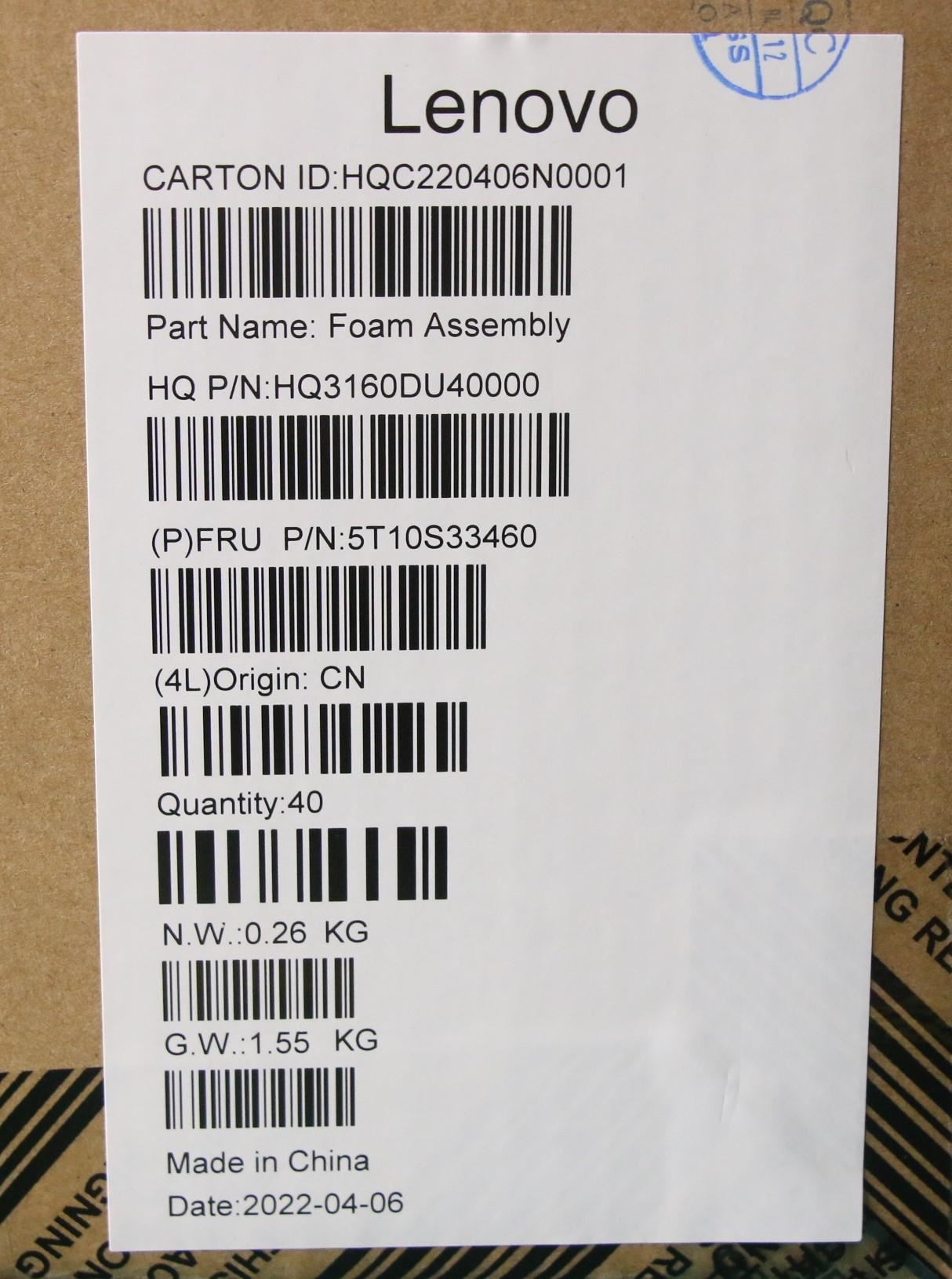 Lenovo TAPE MYLAR H 82T6 SPONGE CPU SCREW_5pcs 5T10S33460