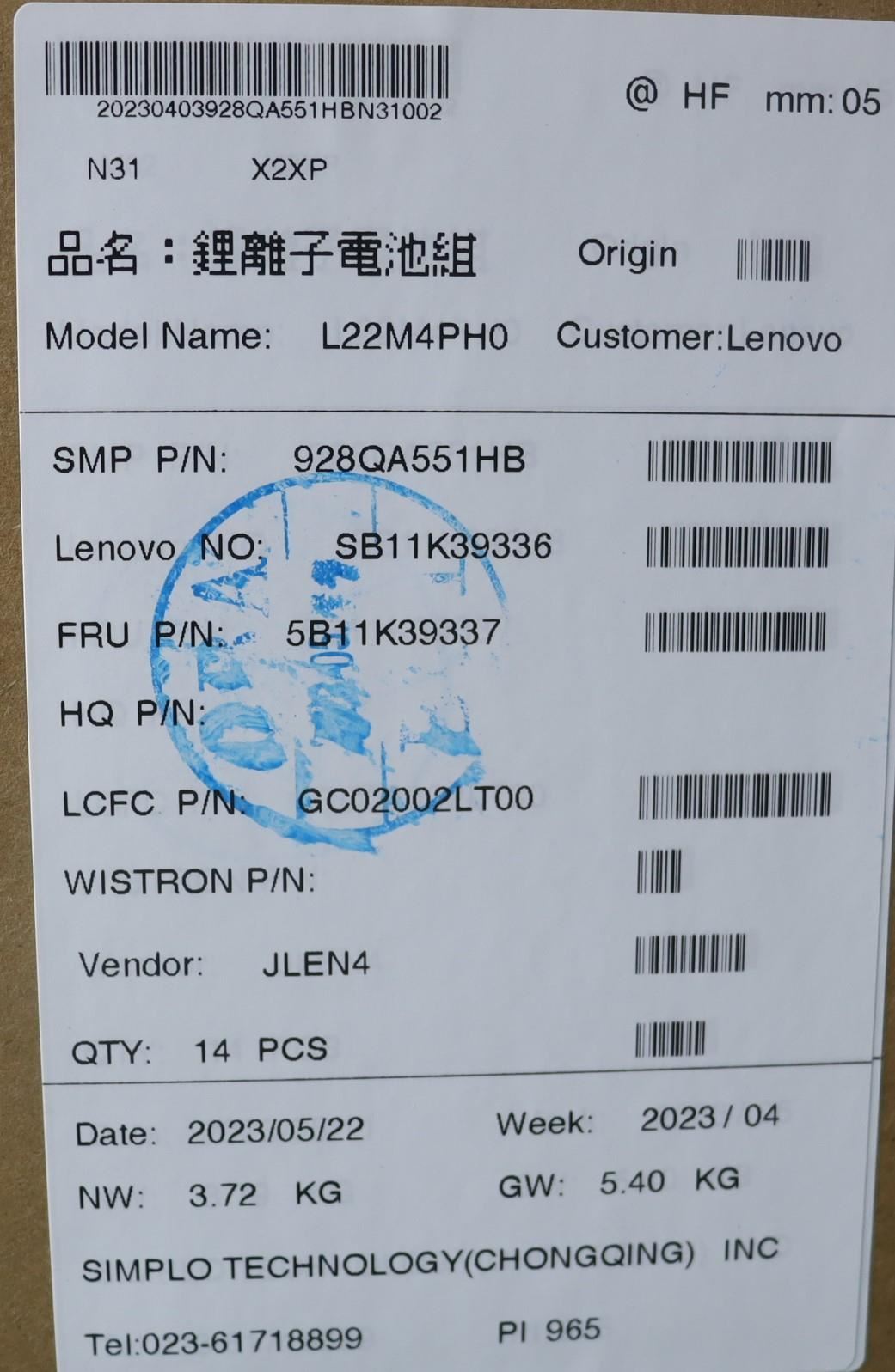 Lenovo  5B11K39337 5B11N45437