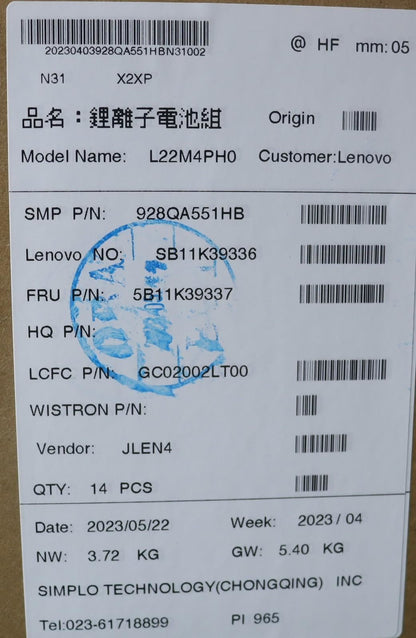 Lenovo  5B11K39337 5B11N45437