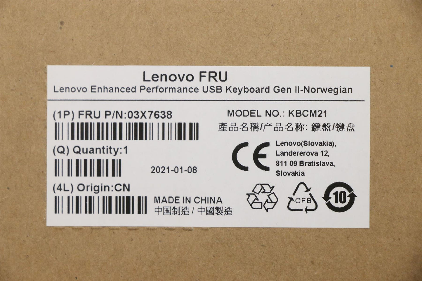 Lenovo KBD_BO Enhance Performance Keyboard 03X7638