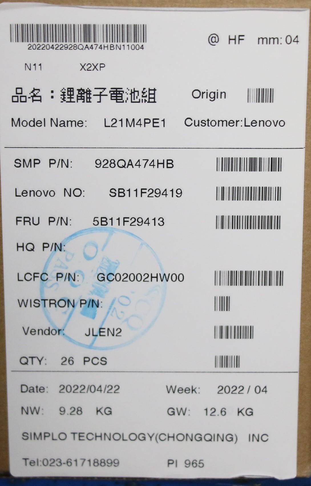 Lenovo Yoga S7 16IAH7 S7 16ARHA7 7 16IAH7 Battery 5B11F29420