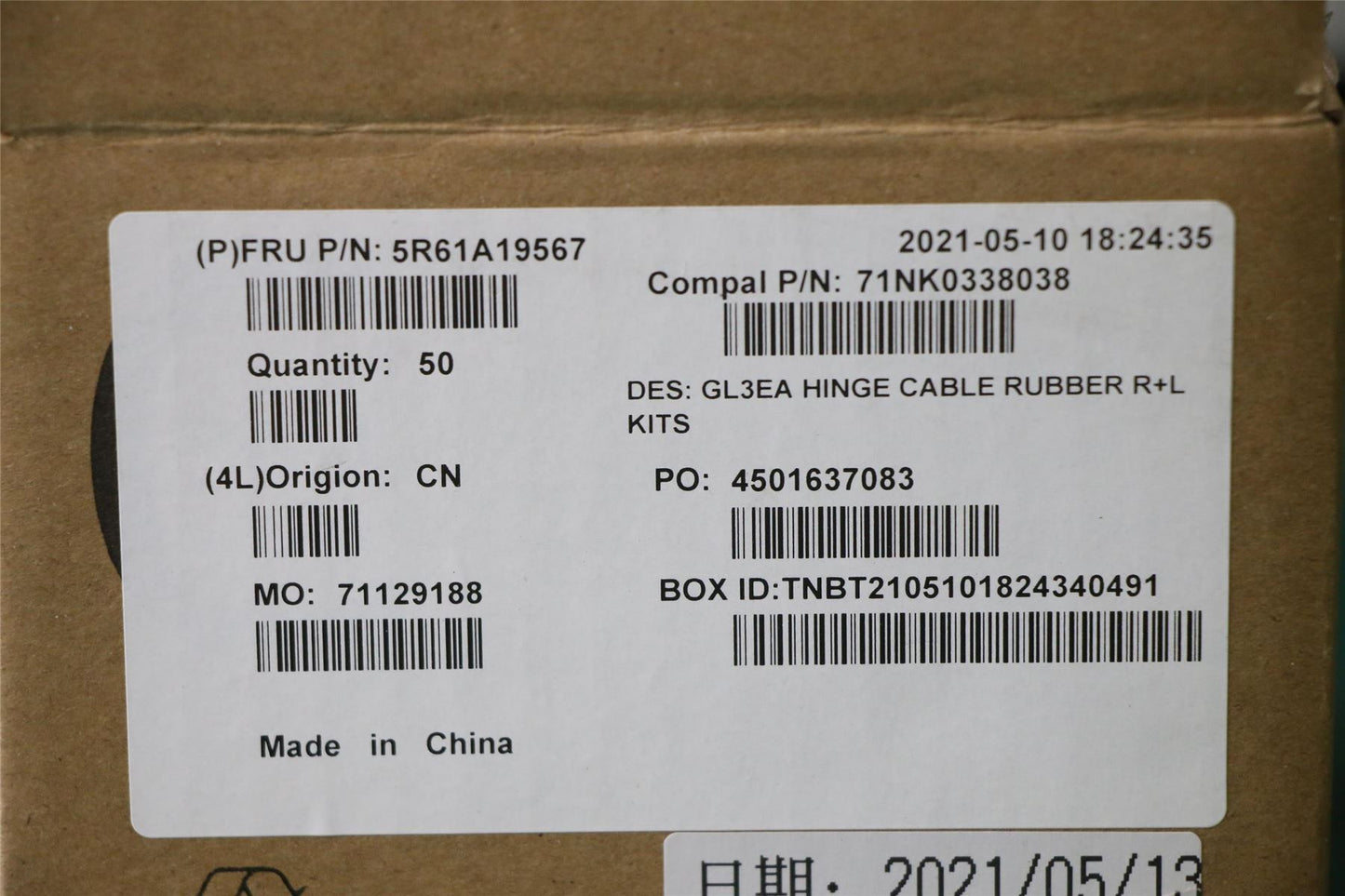 Lenovo RUBBER FRU RUBBER R+L for hinge 5R61A19567