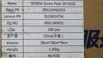 Lenovo IdeaPad 330S-15IKB 330S-15IKB Screw Screws Set Kit 5S10R34754