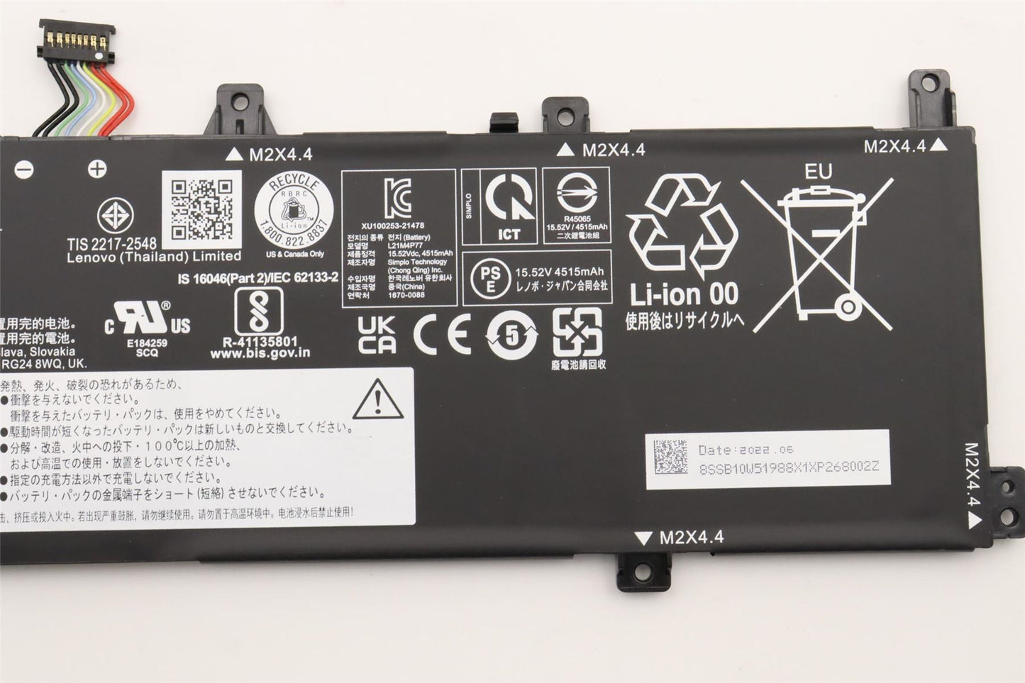Lenovo ThinkPad Z16 Gen 1 Battery 5B10W51887