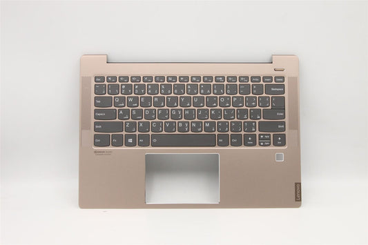 Lenovo IdeaPad S540-14IML Keyboard Palmrest Top Cover Arabic US 5CB0S17254