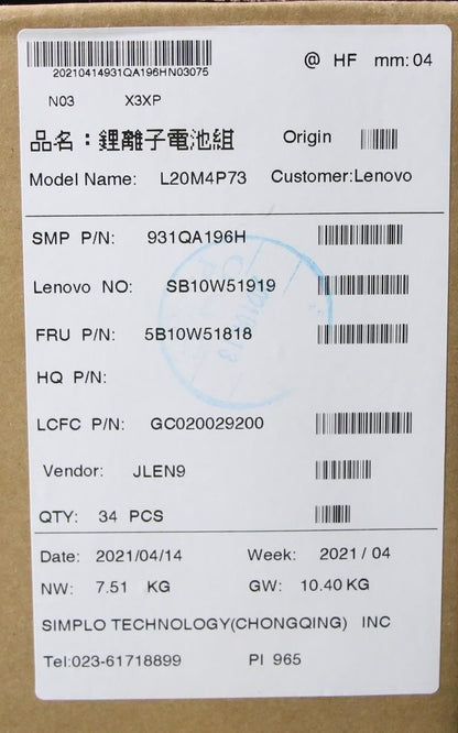 Lenovo ThinkPad X13 Gen 2 Battery 5B10W51818