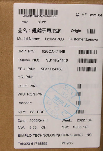 Lenovo IdeaPad 5 15IAH7 5 15ARH7 3 15IAH7 3 15ARH7 Battery 5B11F24157