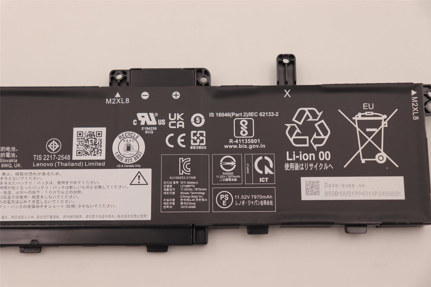 Lenovo ThinkPad P16 2 P16 1 Battery 5B10W51894