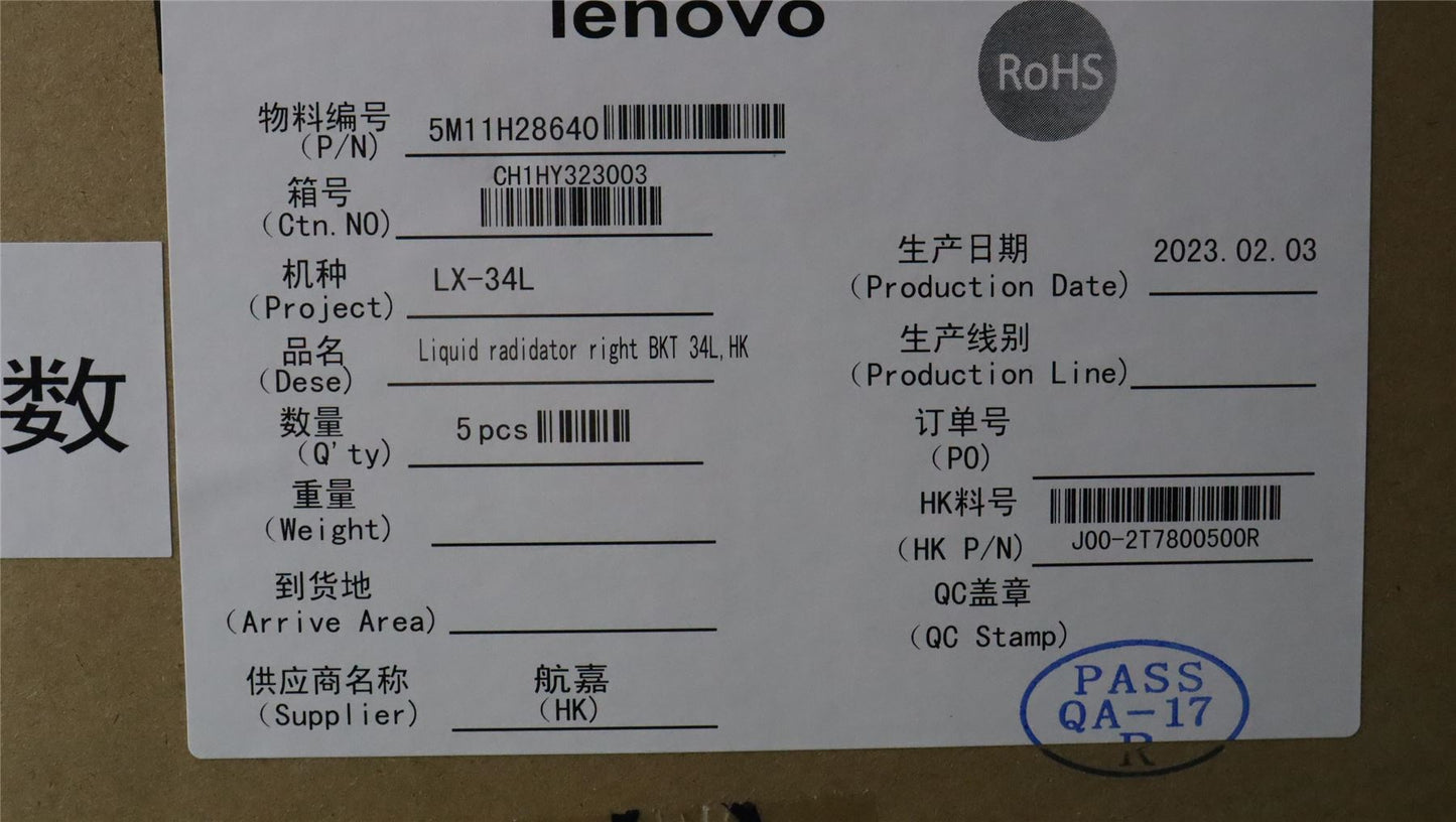 Lenovo MECH_ASM Liquid radidator right BKT,HK 5M11H28640