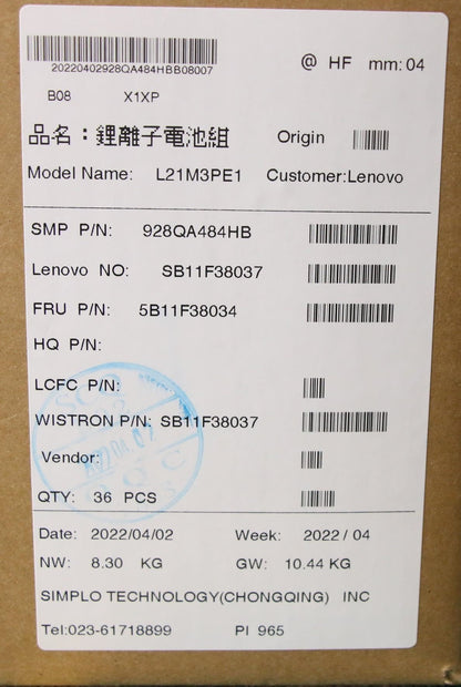 Lenovo Flex 5 14IAU7 5 16IAU7 5 14ALC7 5 16ALC7 5 14ABR8 Battery 5B11F38043
