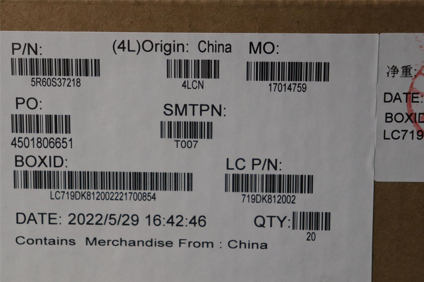 Lenovo RUBBER Rubber L82U9 TOF 5R60S37218