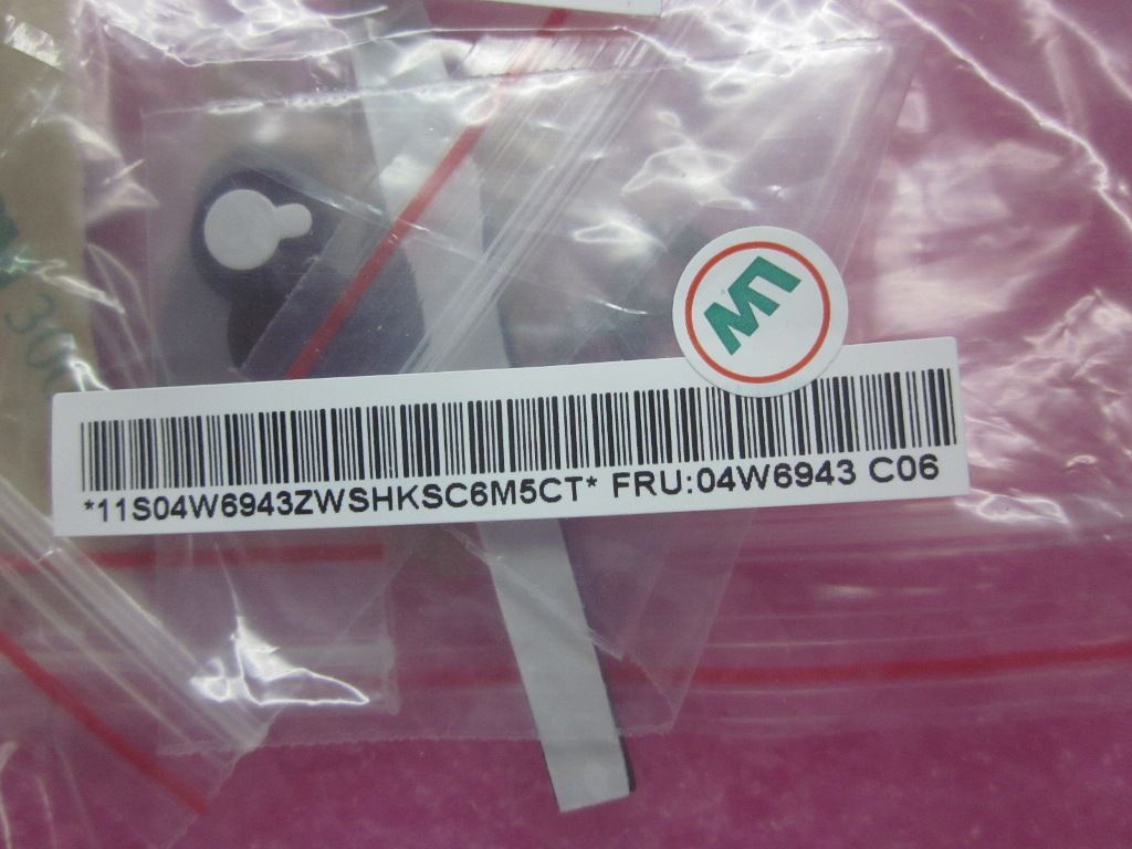 Lenovo Mech ASM FRU Rubber KIT for Comet-2 04W6943
