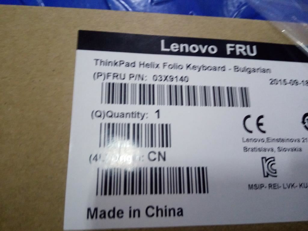 Lenovo TP Helix Folio KBD BUL Bulgarian Keyboard 03X9140