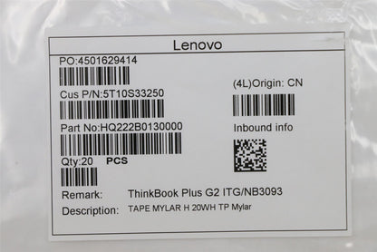 Lenovo TAPE MYLAR H 20WH TP Mylar 5T10S33250