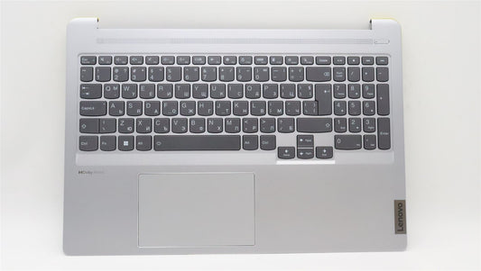 Lenovo IdeaPad 5 16ARH7 Palmrest Cover Touchpad Keyboard Bulgarian 5CB1J08784