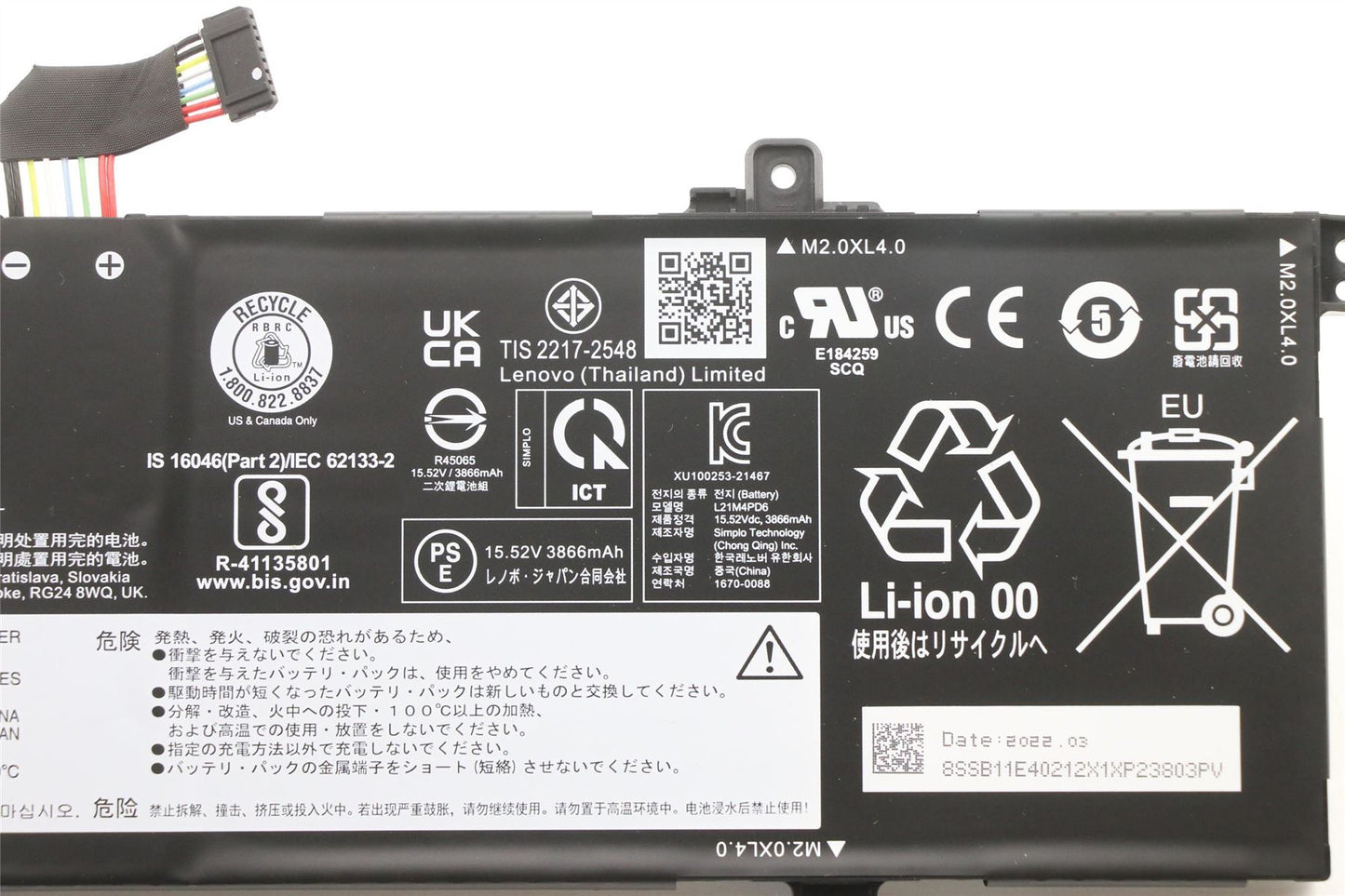 Lenovo BATTERY 4cell 62Wh 15.52V L21M4PD6 SP/A 5B11E40202 5B11E40204 5B11E40210