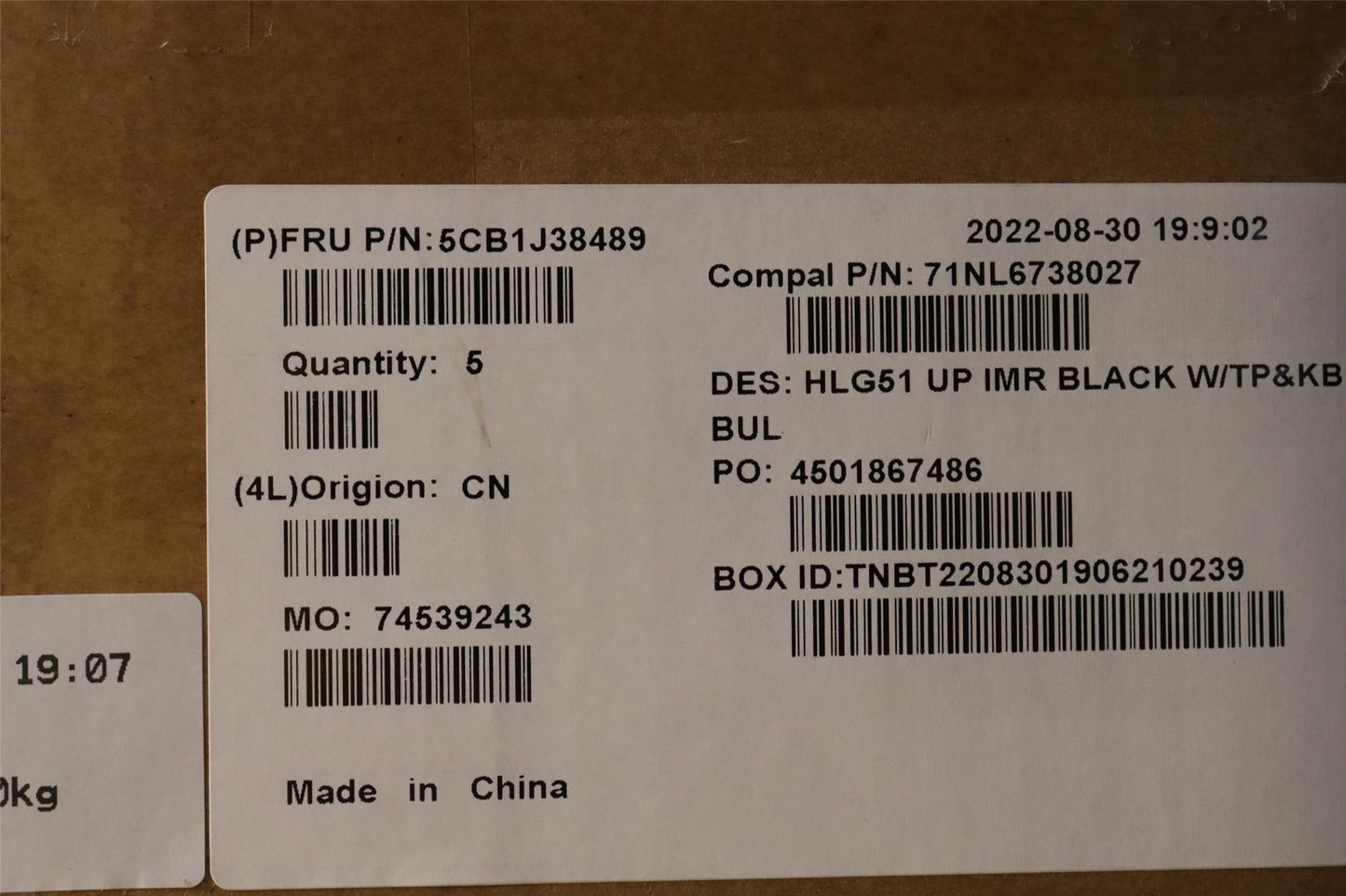 Lenovo IdeaPad 3 16ARH7 Palmrest Cover Touchpad Keyboard Bulgarian 5CB1J38489