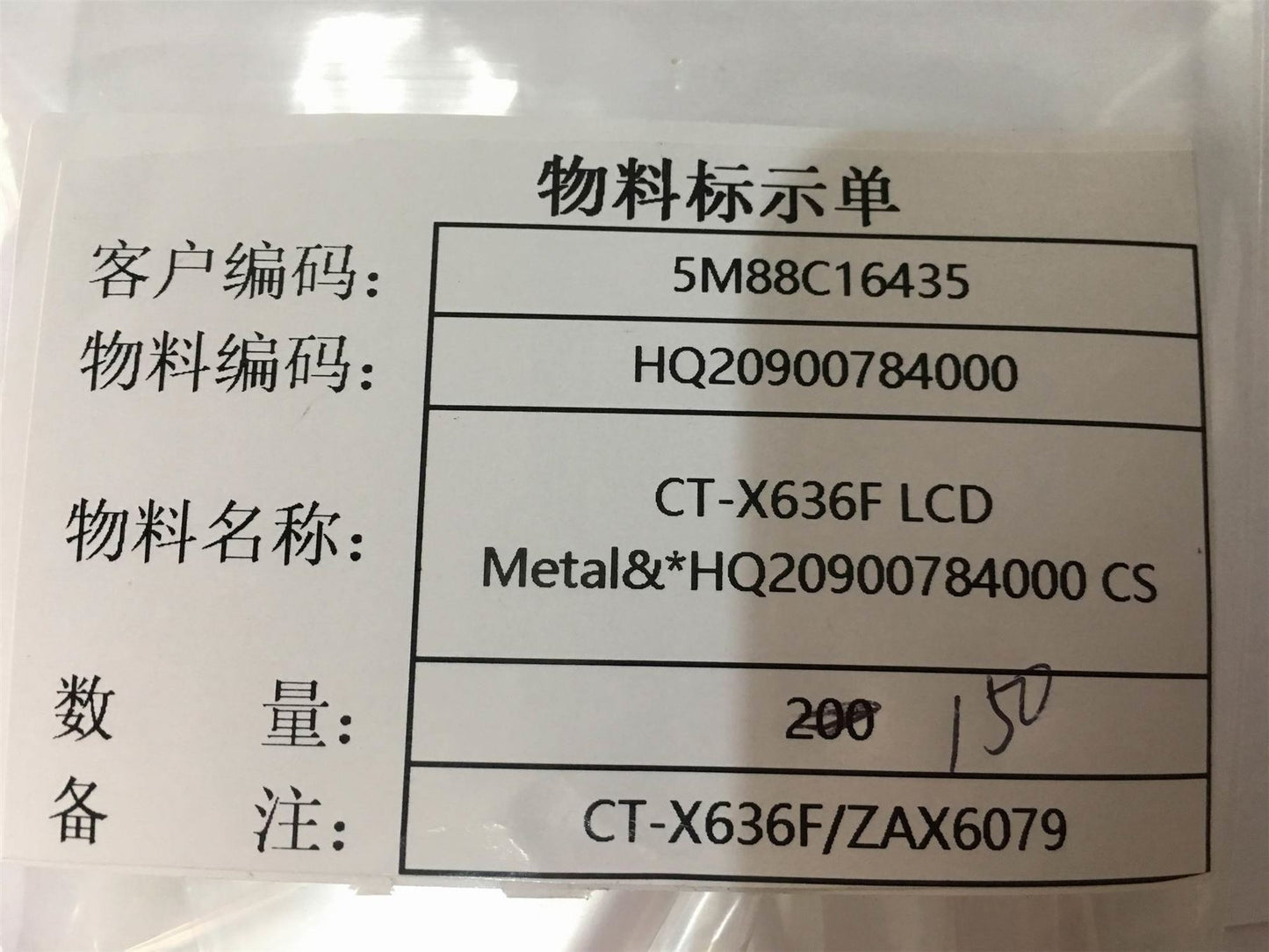 Lenovo 5M88C16435 CT-X636F LCD Metal&*HQ20900784000 CS