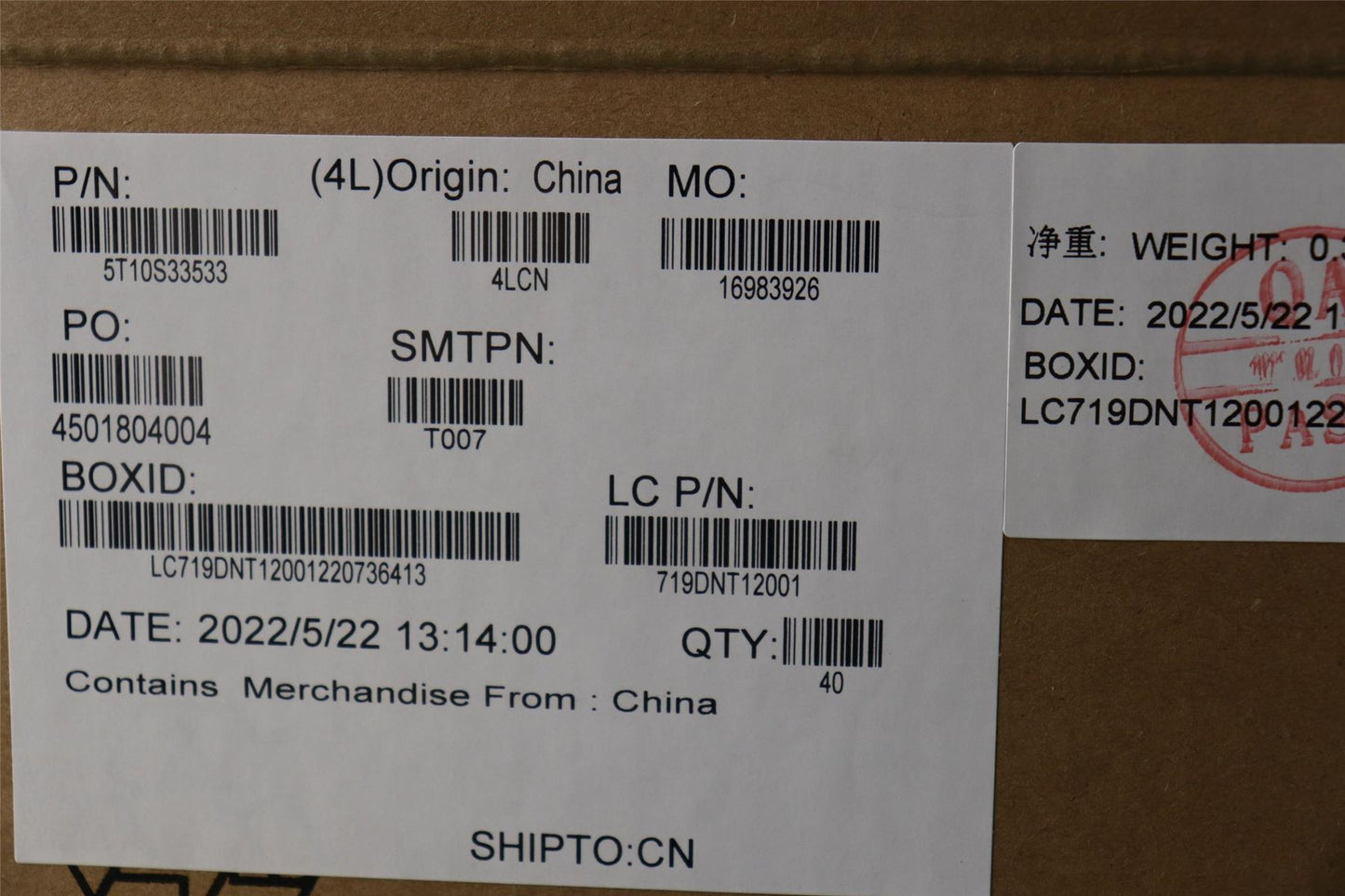 Lenovo TAPE Mylar L82QF RF ABSORBER 5T10S33533