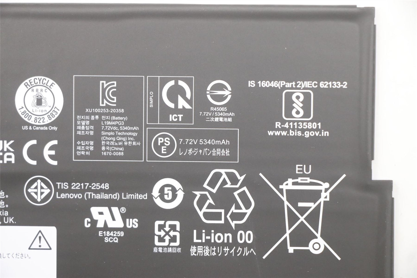 Lenovo ThinkPad X12 1 Battery 7.72V Wh 5B10Z26480