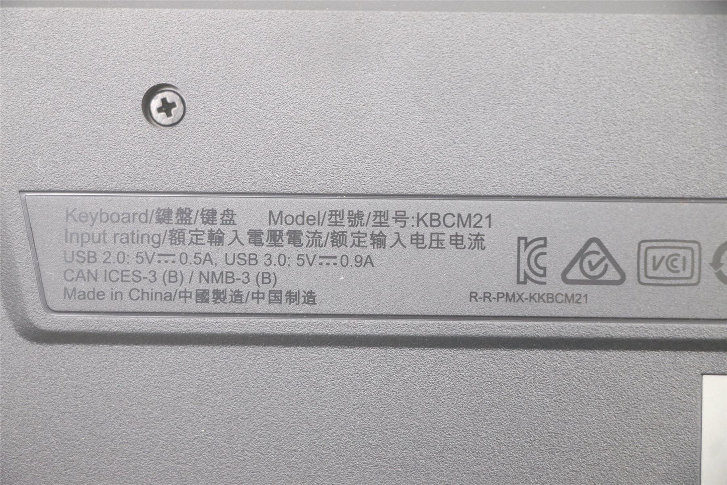 Lenovo KBD_BO Enhance Performance Keyboard 03X7638