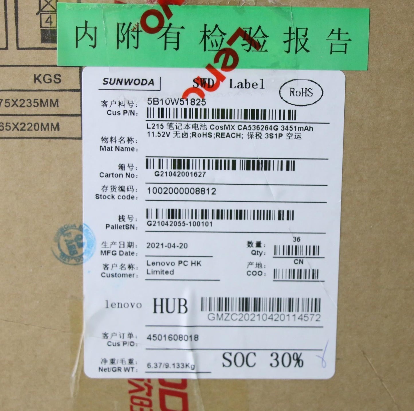 Lenovo Internal,3c,41Wh,LiIon, SWD 5B10W51825