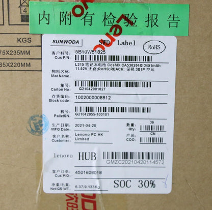 Lenovo Internal,3c,41Wh,LiIon, SWD 5B10W51825