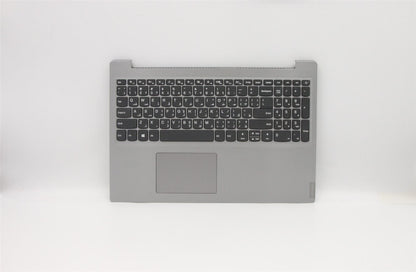 Lenovo IdeaPad S145-15IWL S145-15IGM Tastatur Handballenauflage Obere Abdeckung Grau 5CB0S16845