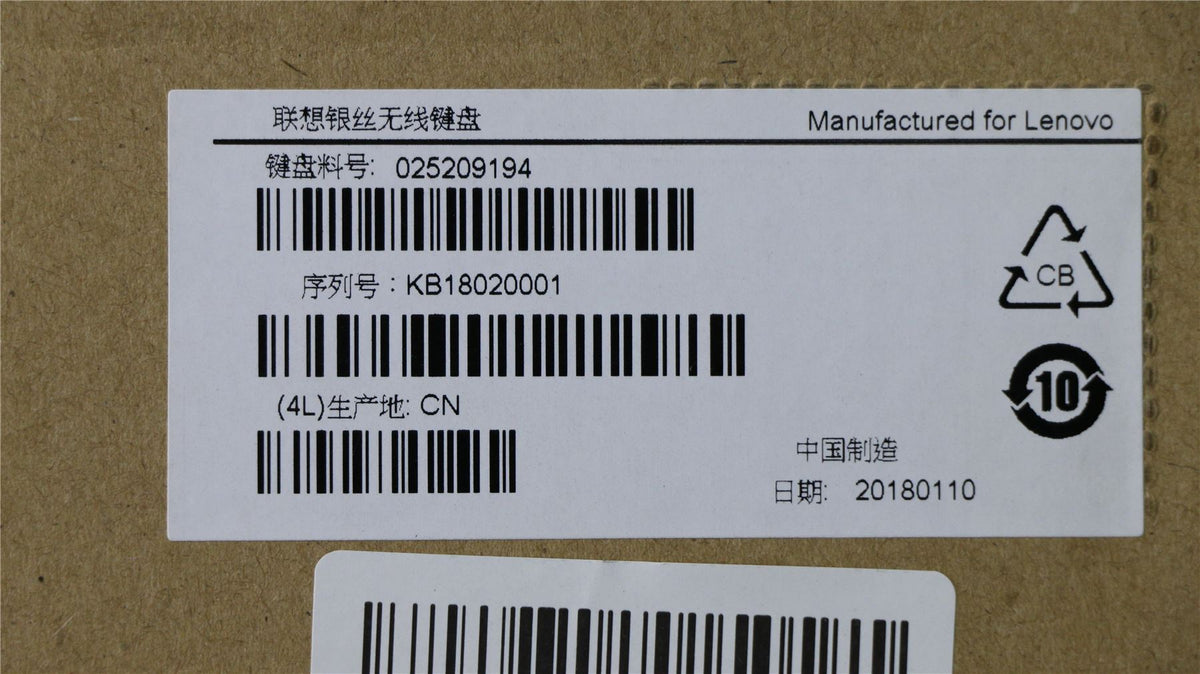Lenovo H520S C445 IdeaCentre B540p K430 K410 B540 B340 Keyboard French 25209194