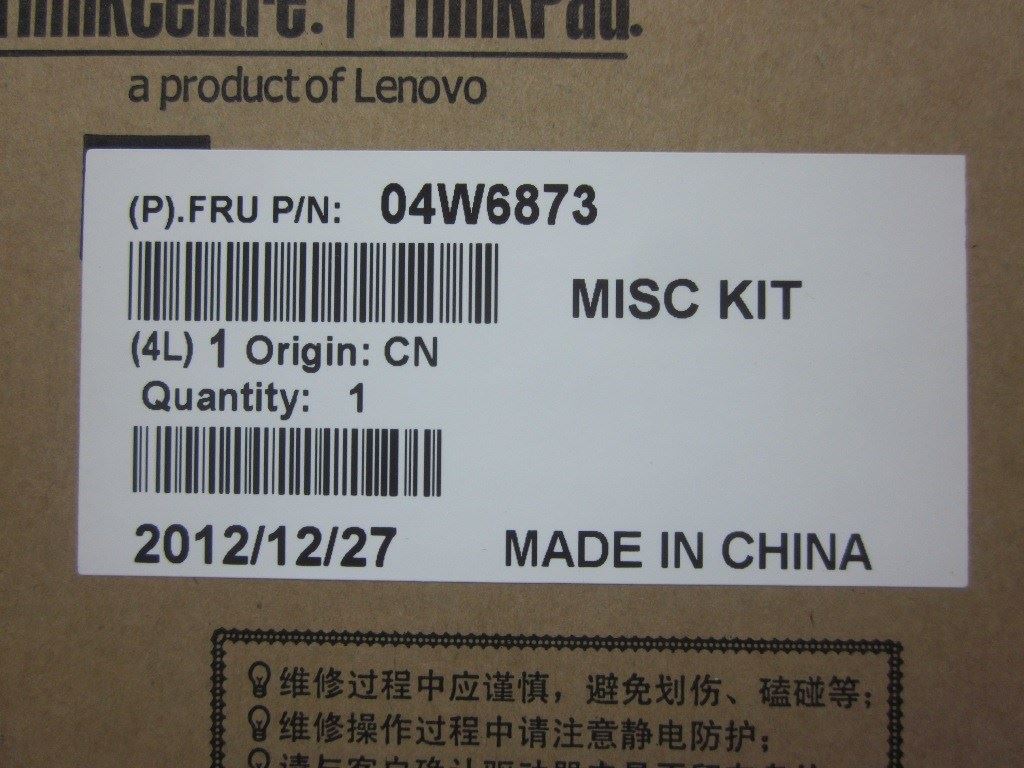 Lenovo 04W6873 MECHA FRU Base Misc Kit