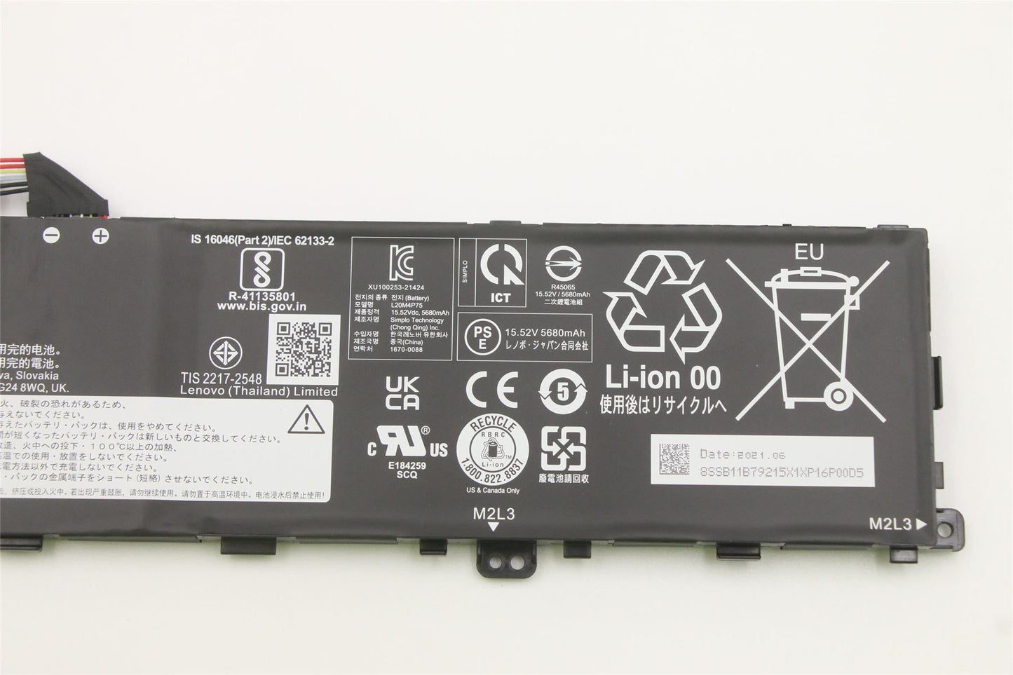 Lenovo ThinkPad P1 Gen 5 X1 Gen 5 Battery 5M11E25313