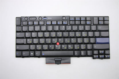 Lenovo ThinkPad T420si T420s T420 T420i T520 T520i Keyboard Hebrew 5B10N00697
