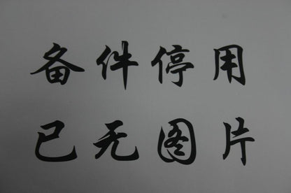Lenovo F-note Bluetooth卡41W1163 Bluetooth Board 11008278