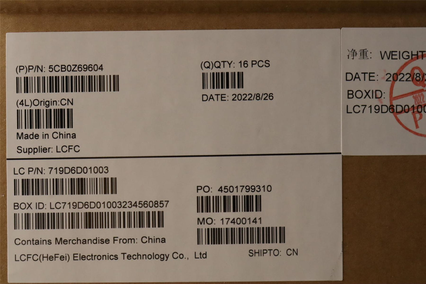 Lenovo FRU COVER T16G1_A_COVER_AL_SUB_QHD 5CB0Z69604
