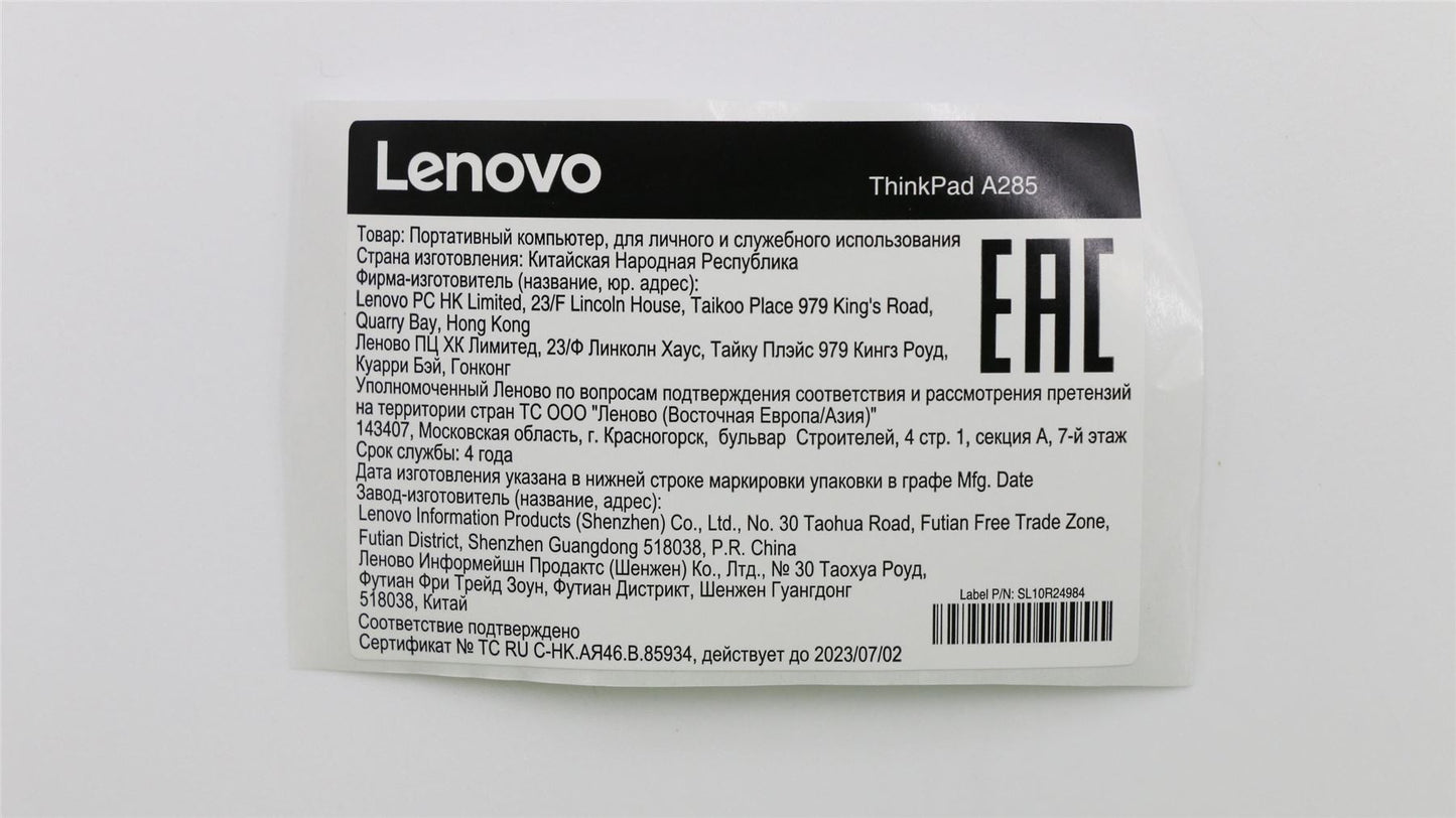 Lenovo 02DL858 LABEL Finn AMD Label FRU Kit LIPC