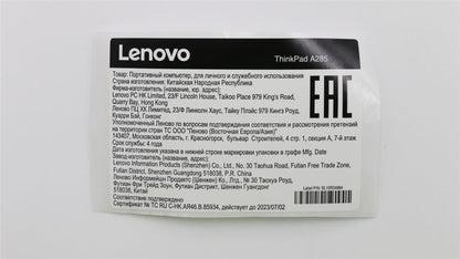 Lenovo 02DL858 LABEL Finn AMD Label FRU Kit LIPC