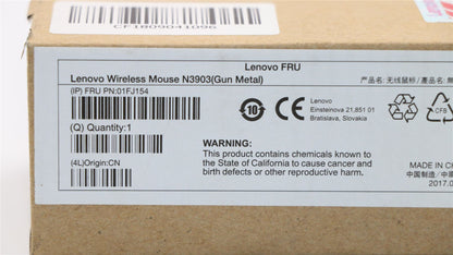 Lenovo Wireless Mouse N3903 (GM) 01FJ154