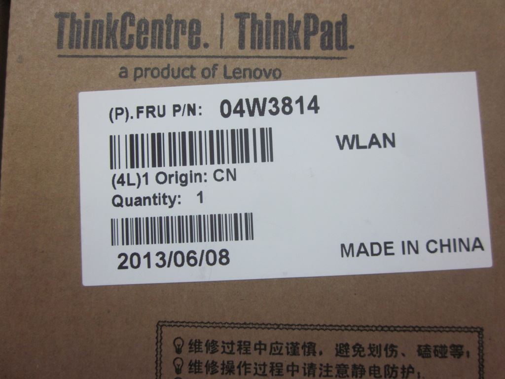 Lenovo FRU WP2 22ac HMC Board 04W3814