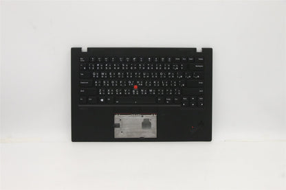 Lenovo Carbon X1 7ème clavier repose-mains couvercle supérieur chinois noir 5M10W85941