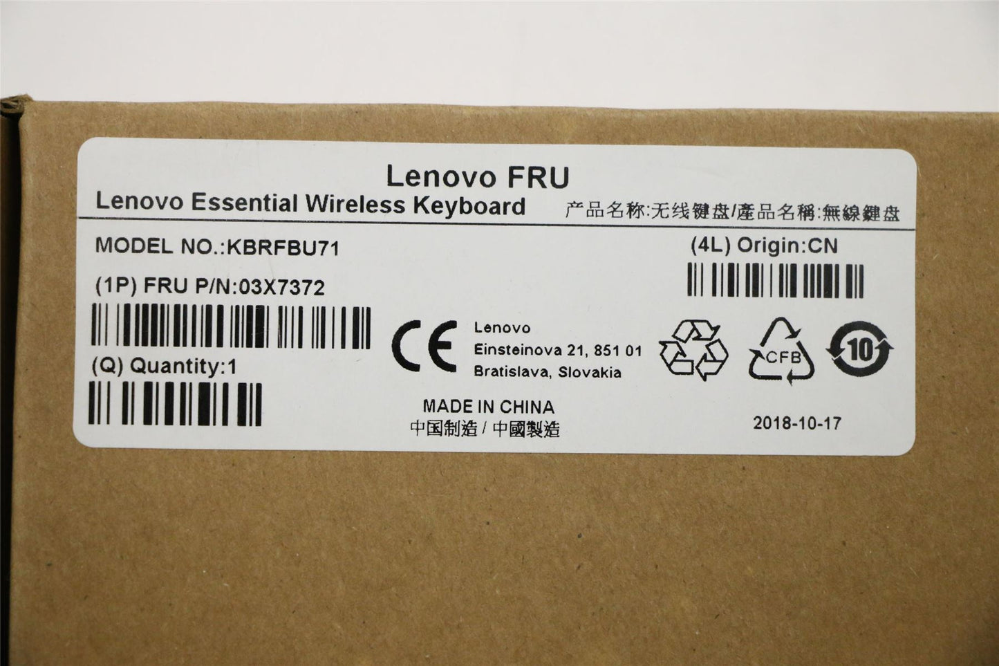 Lenovo KB MICE_BO FRU KBD Estonia 454 03X7372