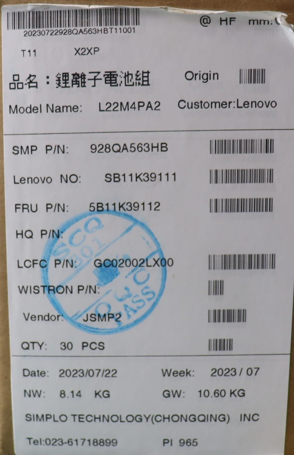 Lenovo  5B11K39112 5B11K39109 5B11K39113 5B11N45950 5B11N45972 5B11N46019